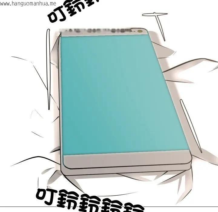 韩国漫画妻子游戏韩漫_妻子游戏-第9话在线免费阅读-韩国漫画-第72张图片