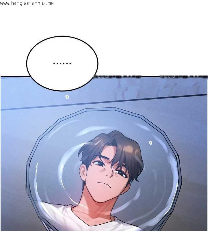 韩国漫画等价交换人生韩漫_等价交换人生-第55话-被女儿发现了…在线免费阅读-韩国漫画-第32张图片