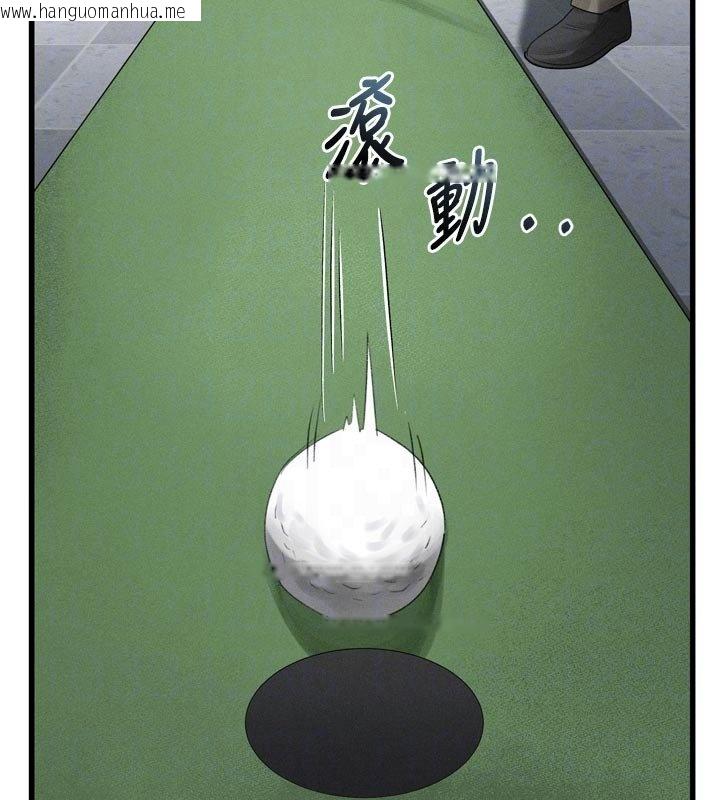 韩国漫画堕落物语2韩漫_堕落物语2-第52话-难以抑制的叛逆心理在线免费阅读-韩国漫画-第104张图片