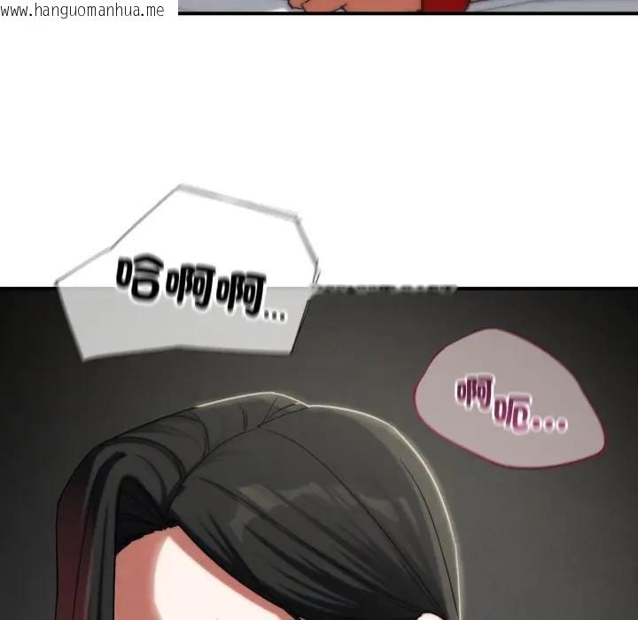 韩国漫画危险同学会韩漫_危险同学会-第110话在线免费阅读-韩国漫画-第41张图片