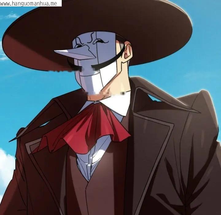 韩国漫画危险同学会韩漫_危险同学会-第110话在线免费阅读-韩国漫画-第133张图片