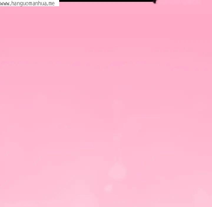 韩国漫画与初恋的意外同居韩漫_与初恋的意外同居-第59话在线免费阅读-韩国漫画-第110张图片