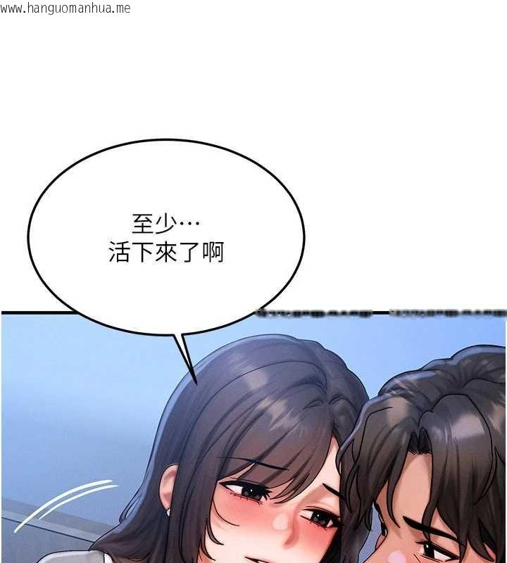 韩国漫画等价交换人生韩漫_等价交换人生-第55话-被女儿发现了…在线免费阅读-韩国漫画-第70张图片