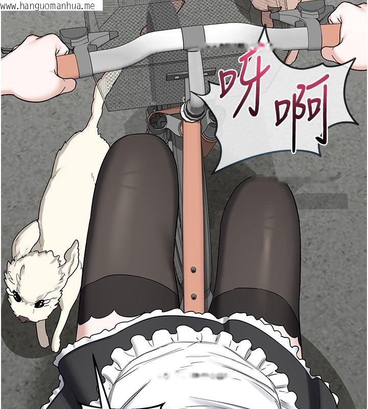 韩国漫画熟女交换计划韩漫_熟女交换计划-第63话-在脚踏车上淫乱摩擦在线免费阅读-韩国漫画-第52张图片