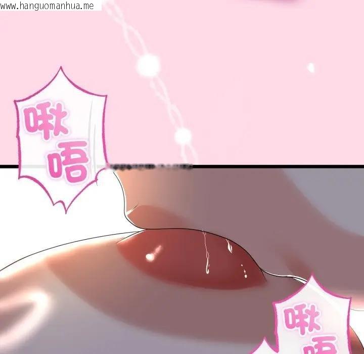 韩国漫画与初恋的意外同居韩漫_与初恋的意外同居-第59话在线免费阅读-韩国漫画-第113张图片