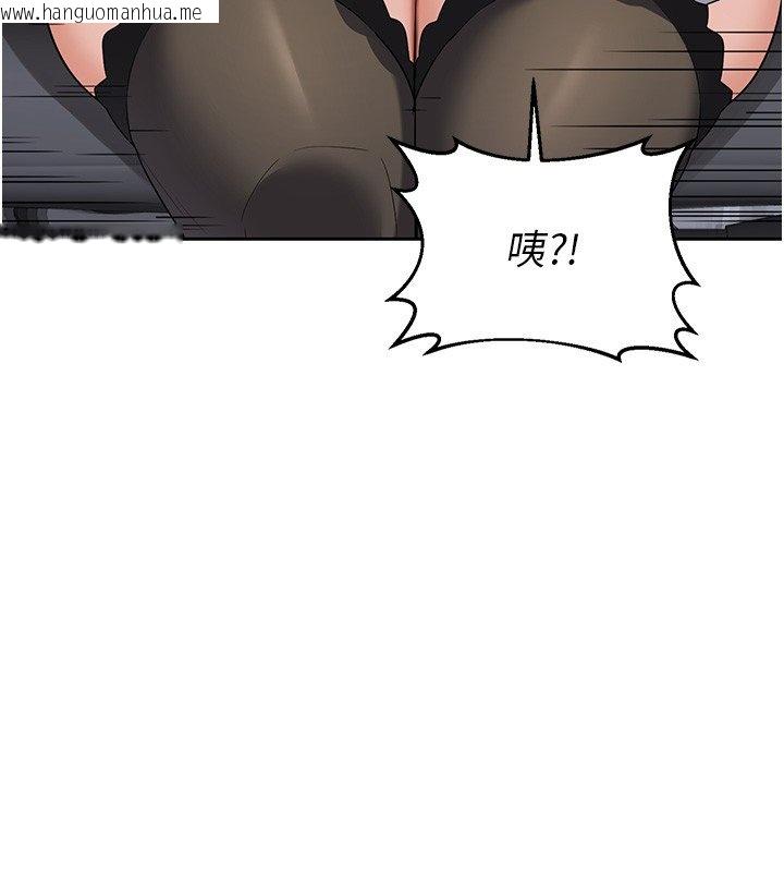 韩国漫画熟女交换计划韩漫_熟女交换计划-第63话-在脚踏车上淫乱摩擦在线免费阅读-韩国漫画-第182张图片