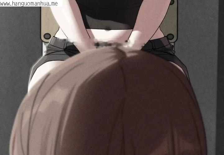 韩国漫画危险同学会韩漫_危险同学会-第110话在线免费阅读-韩国漫画-第4张图片