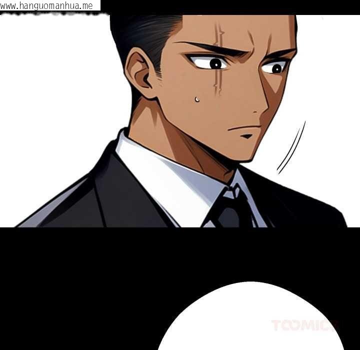 韩国漫画黑道X上班族/我身体里的那个家伙韩漫_黑道X上班族/我身体里的那个家伙-第52话在线免费阅读-韩国漫画-第12张图片