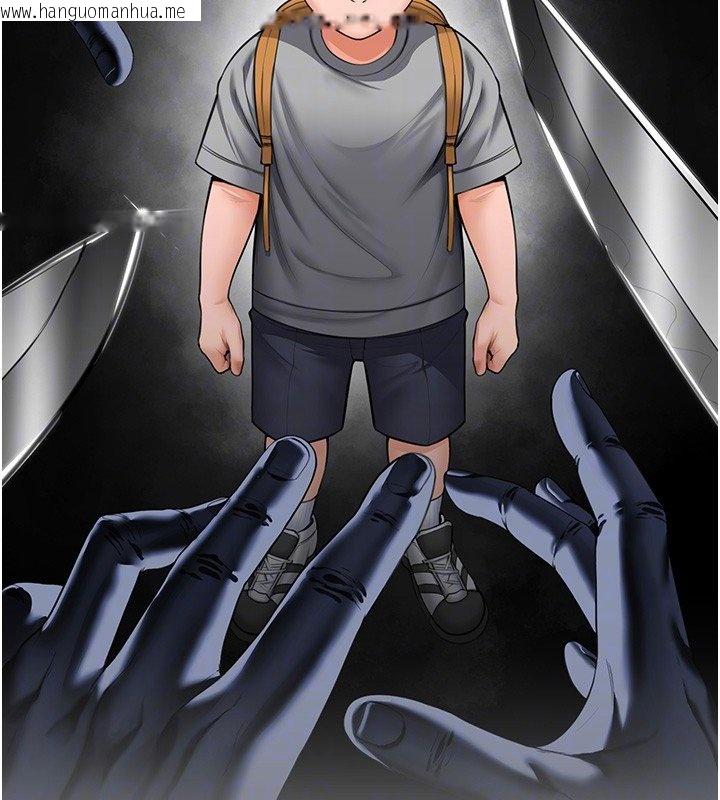 韩国漫画守护妳韩漫_守护妳-第25话-武力觉醒后的暴走在线免费阅读-韩国漫画-第63张图片