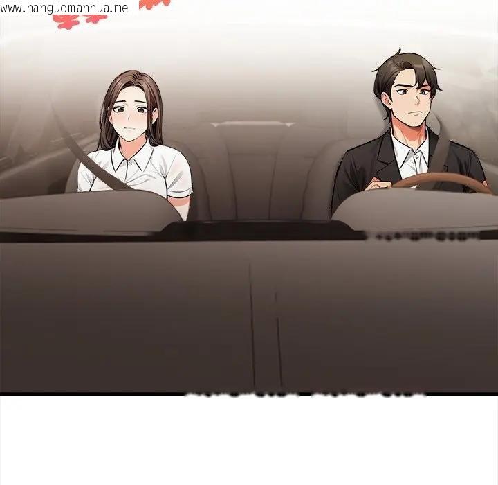 韩国漫画危情十令/任务韩漫_危情十令/任务-第17话在线免费阅读-韩国漫画-第24张图片