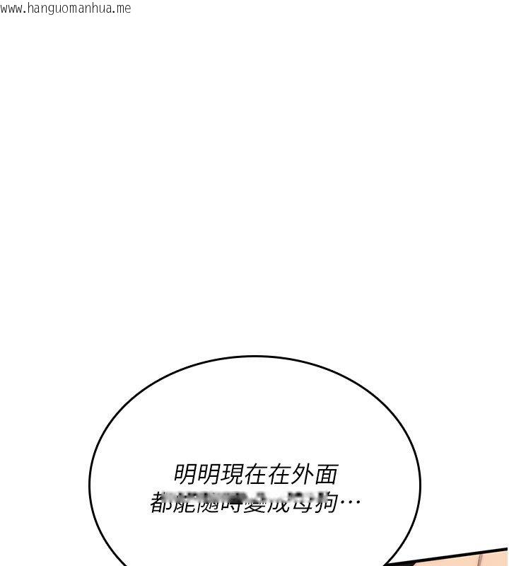 韩国漫画诅咒性转物语韩漫_诅咒性转物语-第21话-干…要被住户们知道了在线免费阅读-韩国漫画-第81张图片