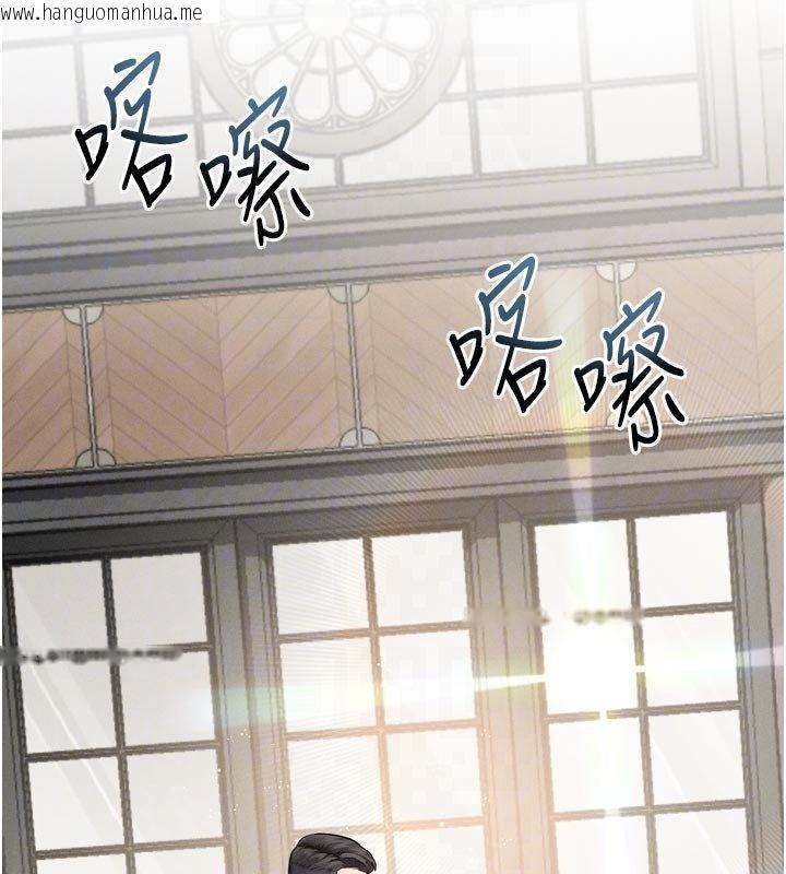 韩国漫画堕落物语2韩漫_堕落物语2-第52话-难以抑制的叛逆心理在线免费阅读-韩国漫画-第35张图片