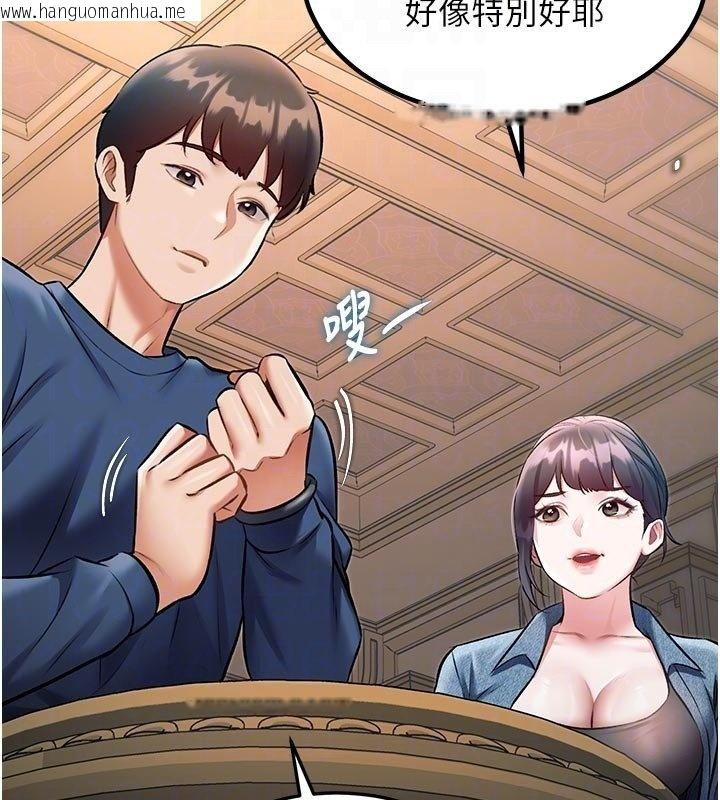 韩国漫画特色新视界韩漫_特色新视界-第32话-诱惑的舞会在线免费阅读-韩国漫画-第67张图片