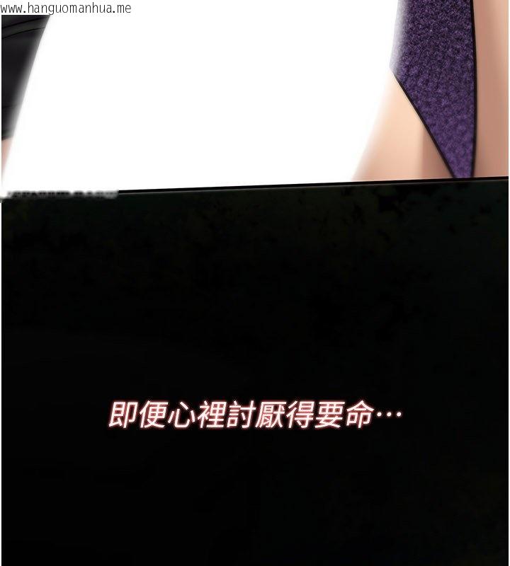 韩国漫画诅咒性转物语韩漫_诅咒性转物语-第21话-干…要被住户们知道了在线免费阅读-韩国漫画-第83张图片