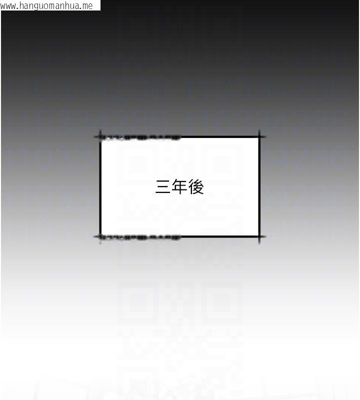 韩国漫画堕落物语2韩漫_堕落物语2-第52话-难以抑制的叛逆心理在线免费阅读-韩国漫画-第34张图片