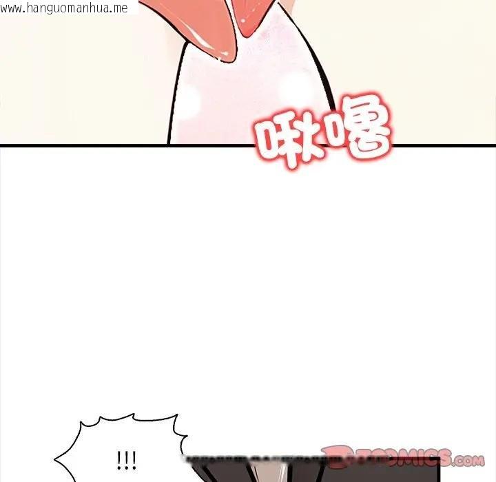 韩国漫画危情十令/任务韩漫_危情十令/任务-第17话在线免费阅读-韩国漫画-第57张图片