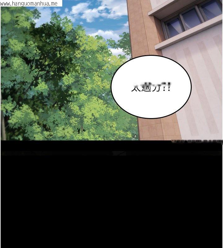 韩国漫画诅咒性转物语韩漫_诅咒性转物语-第21话-干…要被住户们知道了在线免费阅读-韩国漫画-第68张图片