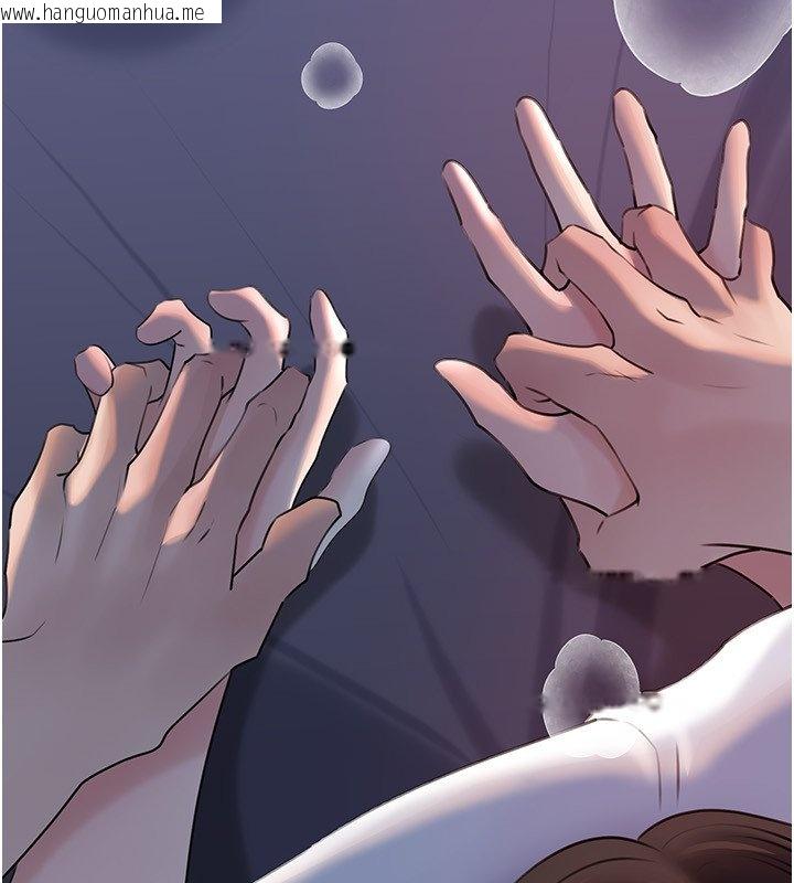 韩国漫画岳母为何那样韩漫_岳母为何那样-第96话-越发渴望彼此的温暖在线免费阅读-韩国漫画-第174张图片