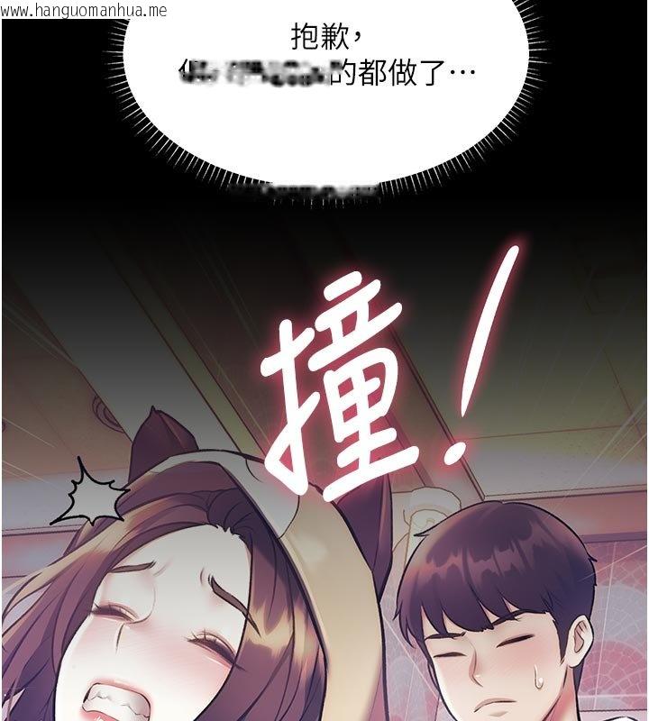 韩国漫画特色新视界韩漫_特色新视界-第32话-诱惑的舞会在线免费阅读-韩国漫画-第143张图片