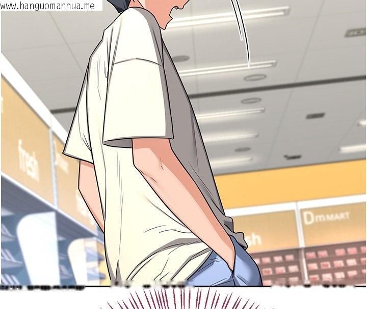 韩国漫画熟女交换计划韩漫_熟女交换计划-第63话-在脚踏车上淫乱摩擦在线免费阅读-韩国漫画-第98张图片