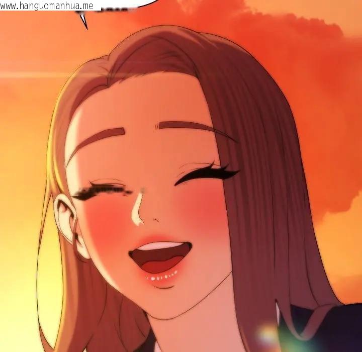 韩国漫画每日攻略计划韩漫_每日攻略计划-第26话在线免费阅读-韩国漫画-第36张图片