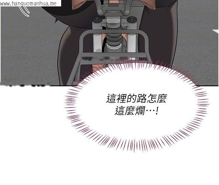 韩国漫画熟女交换计划韩漫_熟女交换计划-第63话-在脚踏车上淫乱摩擦在线免费阅读-韩国漫画-第35张图片