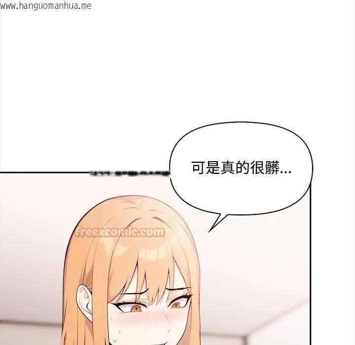 韩国漫画大学女生宿舍的秘密韩漫_大学女生宿舍的秘密-第12话在线免费阅读-韩国漫画-第90张图片