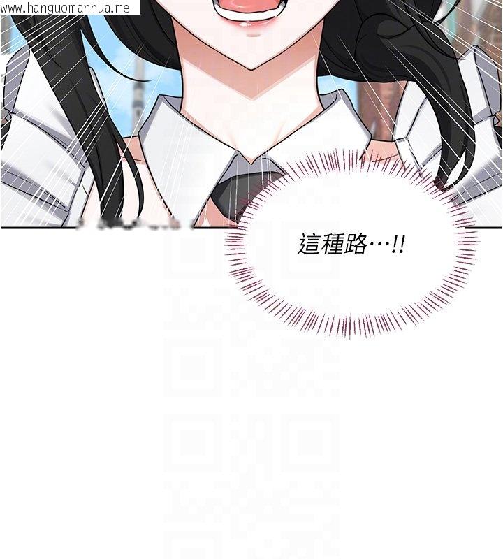 韩国漫画熟女交换计划韩漫_熟女交换计划-第63话-在脚踏车上淫乱摩擦在线免费阅读-韩国漫画-第79张图片