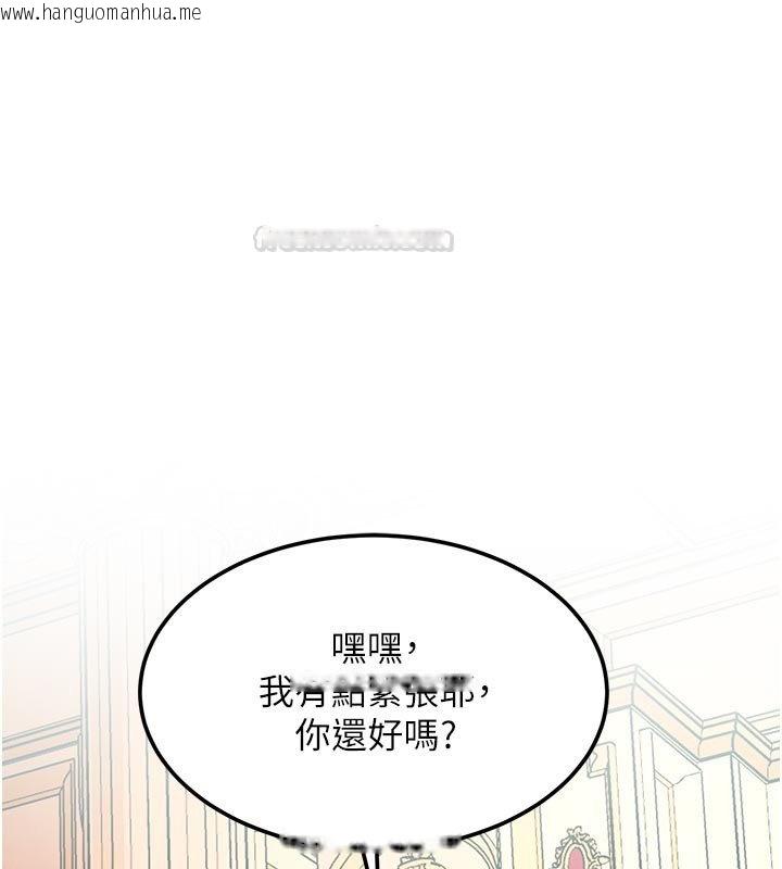 韩国漫画特色新视界韩漫_特色新视界-第32话-诱惑的舞会在线免费阅读-韩国漫画-第90张图片