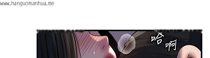 韩国漫画岳母为何那样韩漫_岳母为何那样-第96话-越发渴望彼此的温暖在线免费阅读-韩国漫画-第85张图片