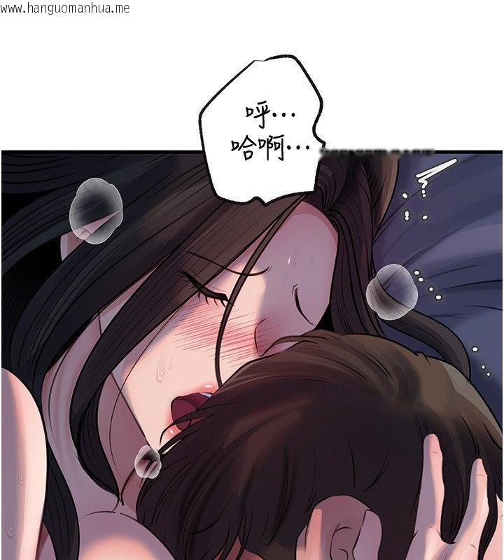 韩国漫画岳母为何那样韩漫_岳母为何那样-第96话-越发渴望彼此的温暖在线免费阅读-韩国漫画-第130张图片