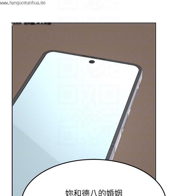 韩国漫画熟女交换计划韩漫_熟女交换计划-第63话-在脚踏车上淫乱摩擦在线免费阅读-韩国漫画-第125张图片