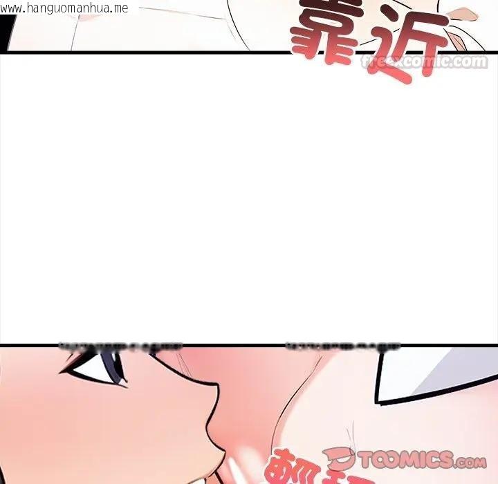 韩国漫画危情十令/任务韩漫_危情十令/任务-第17话在线免费阅读-韩国漫画-第105张图片
