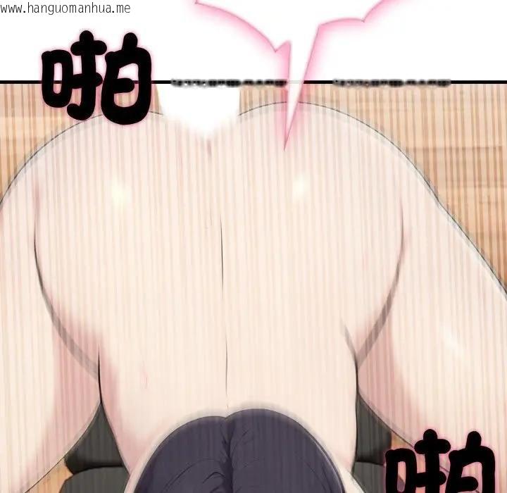 韩国漫画社区人妻的陷阱韩漫_社区人妻的陷阱-第16话在线免费阅读-韩国漫画-第122张图片