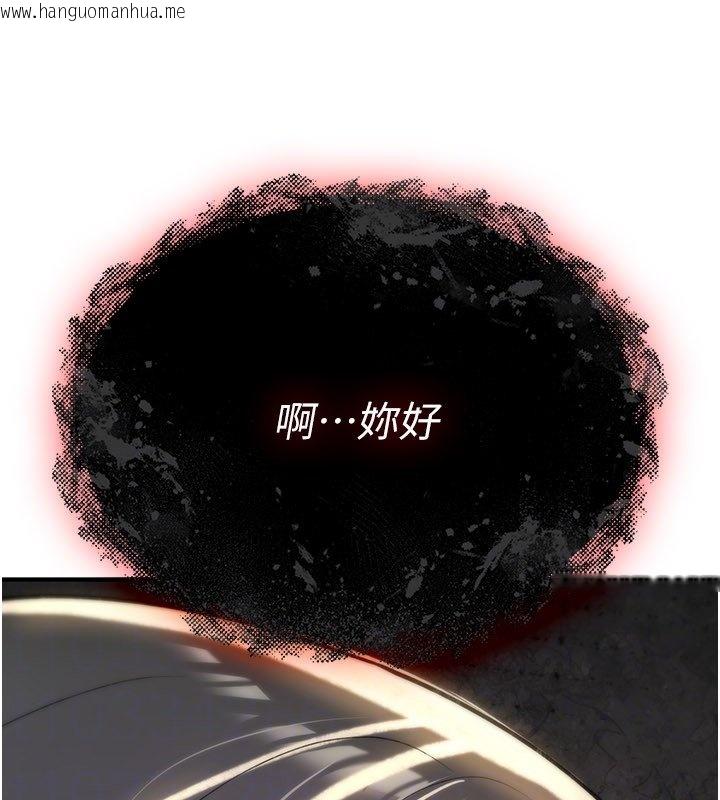 韩国漫画诅咒性转物语韩漫_诅咒性转物语-第21话-干…要被住户们知道了在线免费阅读-韩国漫画-第32张图片