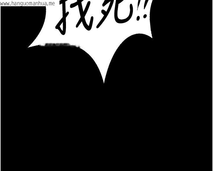 韩国漫画守护妳韩漫_守护妳-第25话-武力觉醒后的暴走在线免费阅读-韩国漫画-第14张图片