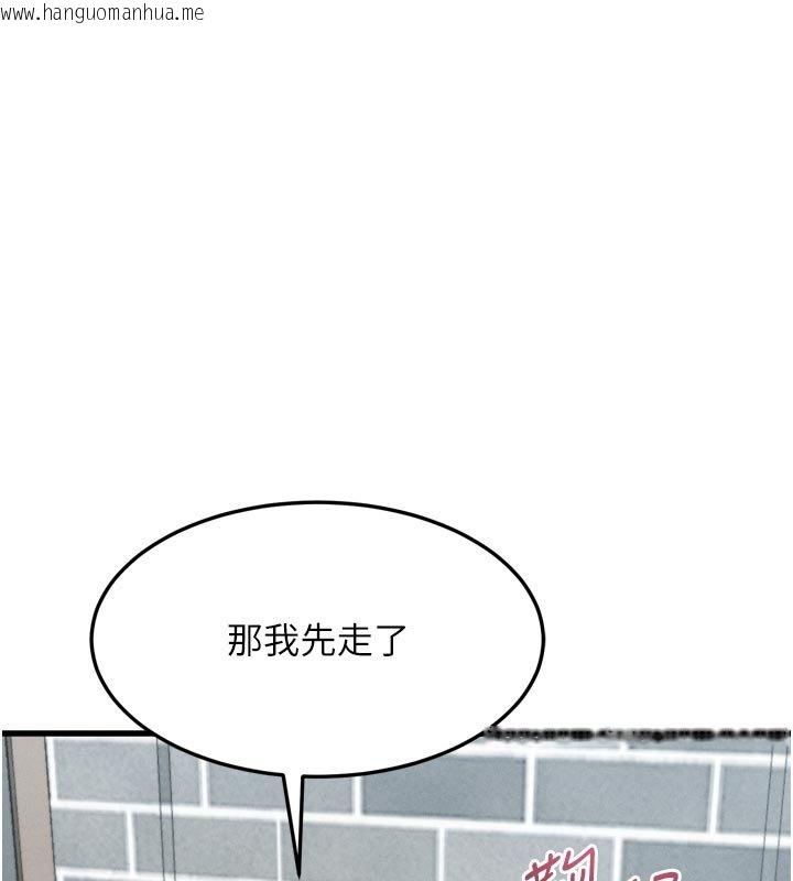 韩国漫画堕落物语2韩漫_堕落物语2-第52话-难以抑制的叛逆心理在线免费阅读-韩国漫画-第22张图片