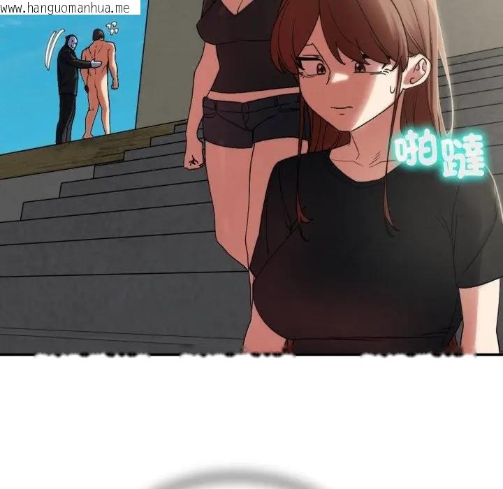 韩国漫画危险同学会韩漫_危险同学会-第110话在线免费阅读-韩国漫画-第116张图片