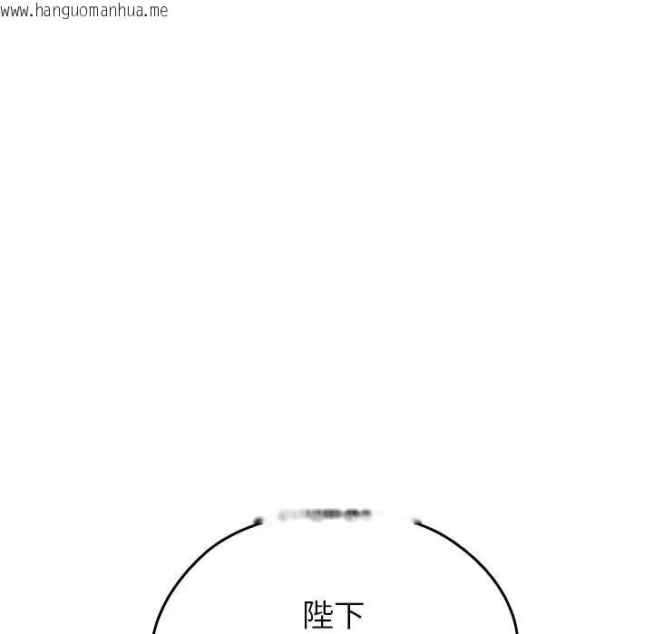 韩国漫画异世界骑士团长韩漫_异世界骑士团长-第61话在线免费阅读-韩国漫画-第99张图片