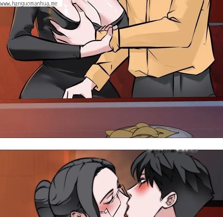 韩国漫画妻子游戏韩漫_妻子游戏-第9话在线免费阅读-韩国漫画-第12张图片