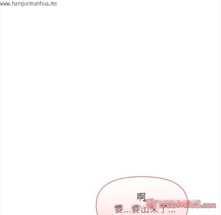 韩国漫画大学女生宿舍的秘密韩漫_大学女生宿舍的秘密-第12话在线免费阅读-韩国漫画-第111张图片