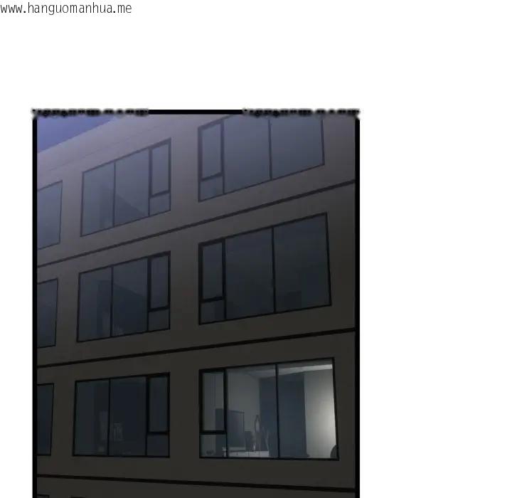 韩国漫画与初恋的意外同居韩漫_与初恋的意外同居-第59话在线免费阅读-韩国漫画-第13张图片