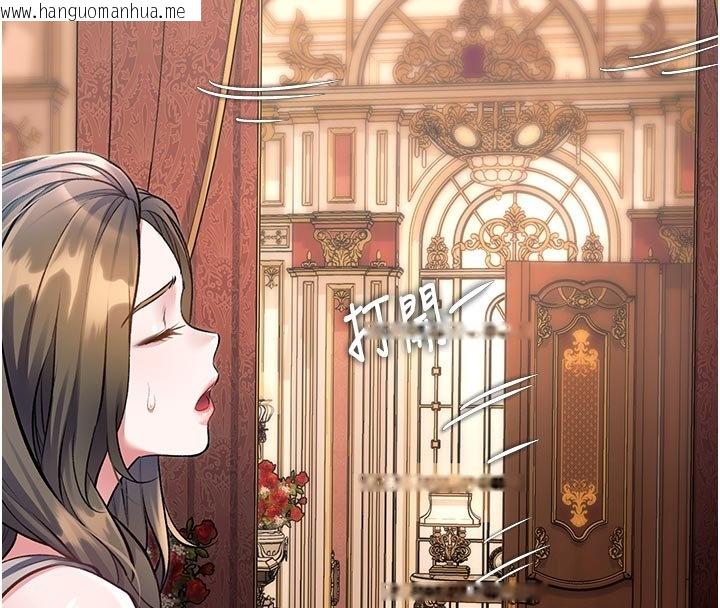 韩国漫画特色新视界韩漫_特色新视界-第32话-诱惑的舞会在线免费阅读-韩国漫画-第162张图片