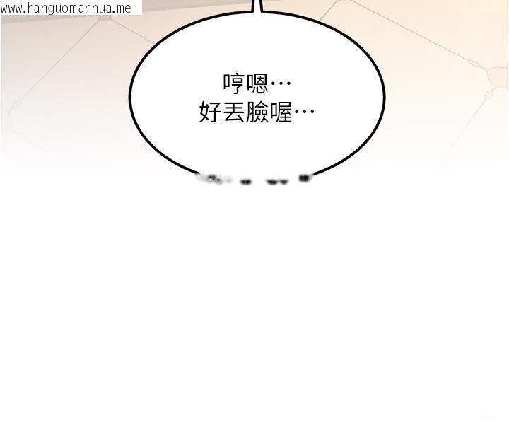 韩国漫画特色新视界韩漫_特色新视界-第32话-诱惑的舞会在线免费阅读-韩国漫画-第179张图片