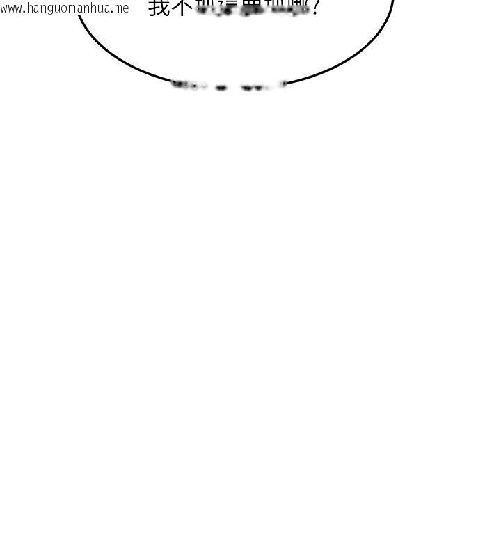 韩国漫画熟女交换计划韩漫_熟女交换计划-第63话-在脚踏车上淫乱摩擦在线免费阅读-韩国漫画-第25张图片