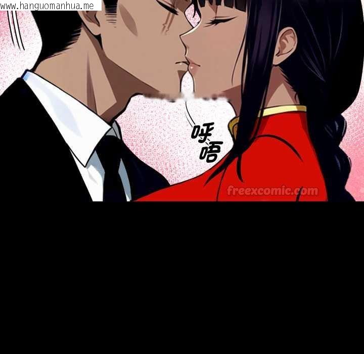 韩国漫画黑道X上班族/我身体里的那个家伙韩漫_黑道X上班族/我身体里的那个家伙-第52话在线免费阅读-韩国漫画-第15张图片