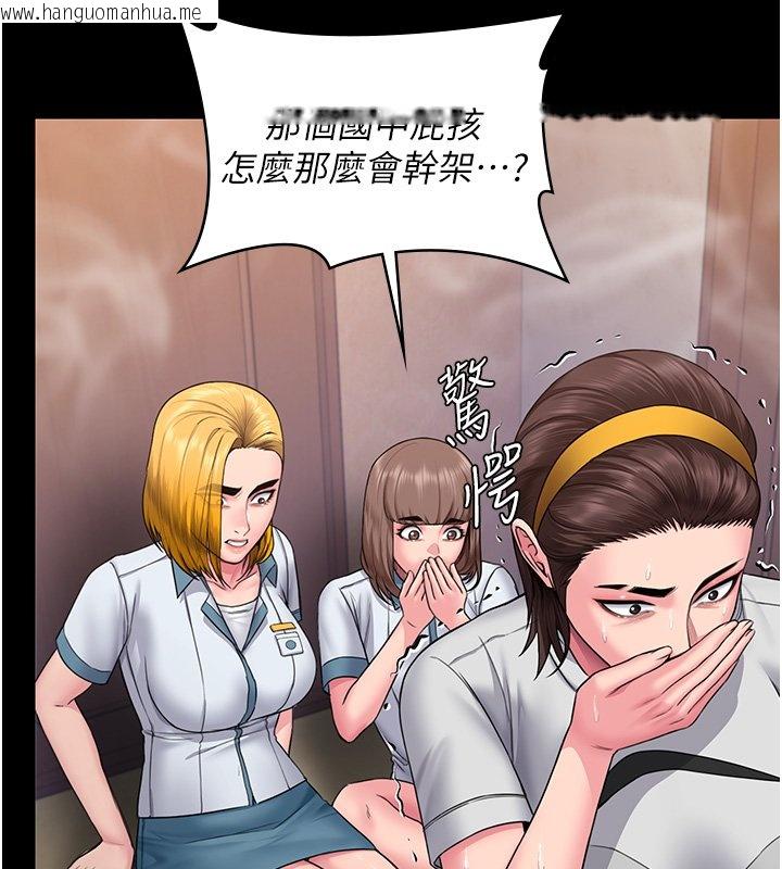 韩国漫画守护妳韩漫_守护妳-第25话-武力觉醒后的暴走在线免费阅读-韩国漫画-第100张图片