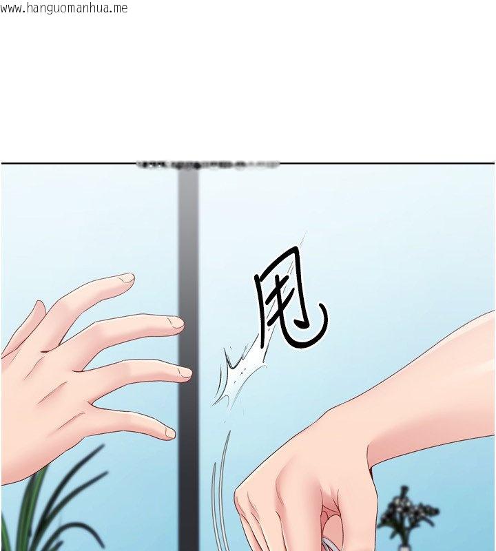 韩国漫画Set-up!排球少女韩漫_Set-up!排球少女-第90话-关于教练的紧急任务在线免费阅读-韩国漫画-第49张图片