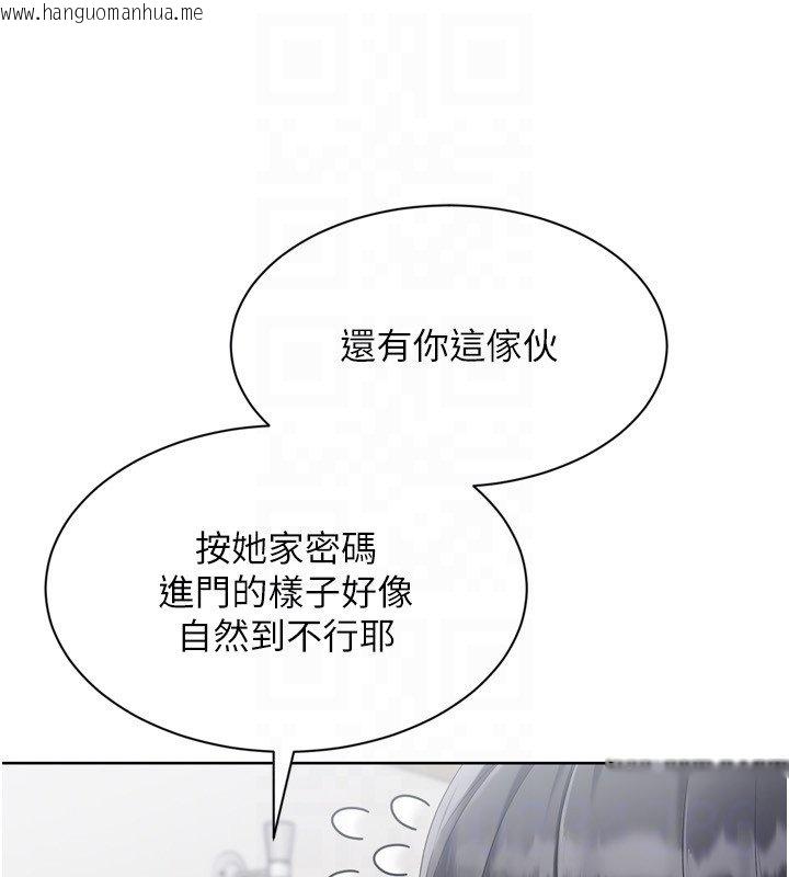 韩国漫画Set-up!排球少女韩漫_Set-up!排球少女-第90话-关于教练的紧急任务在线免费阅读-韩国漫画-第51张图片