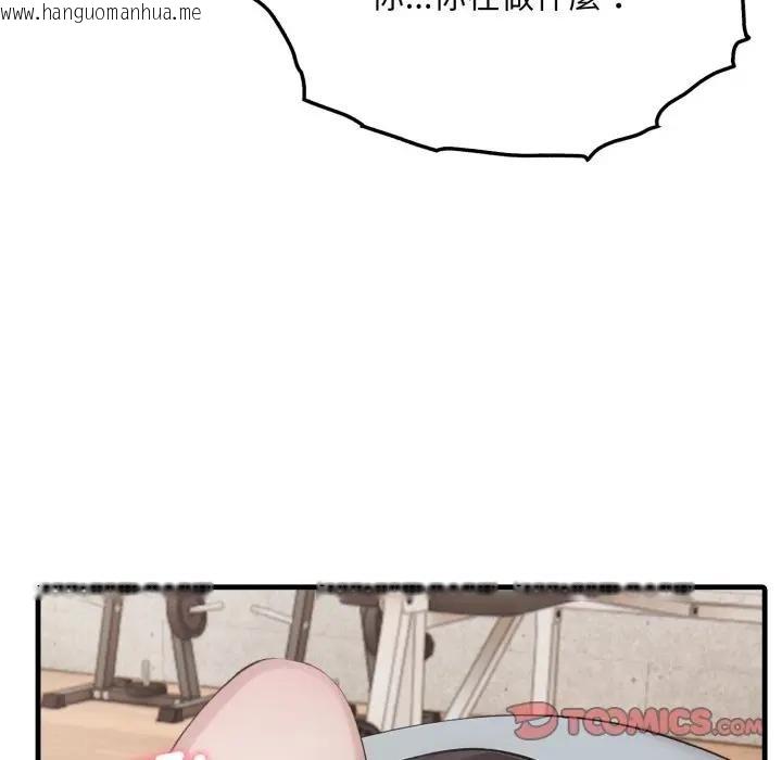 韩国漫画社区人妻的陷阱韩漫_社区人妻的陷阱-第16话在线免费阅读-韩国漫画-第28张图片
